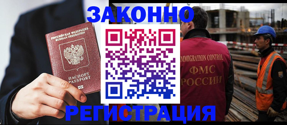 регистрация для дет. сада в Палласовке